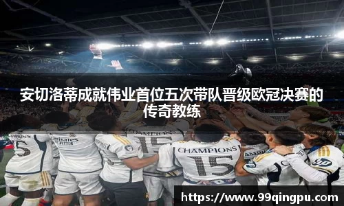 8846威尼斯官网