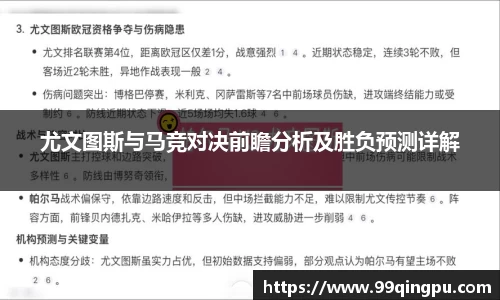 威尼斯8846