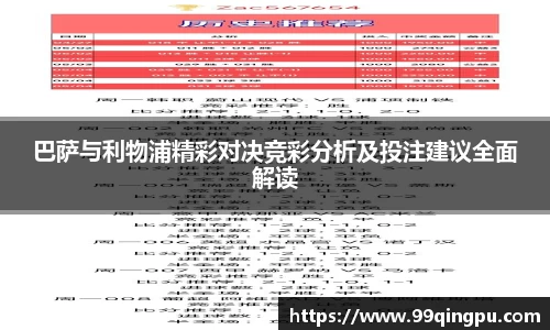 意昂体育平台