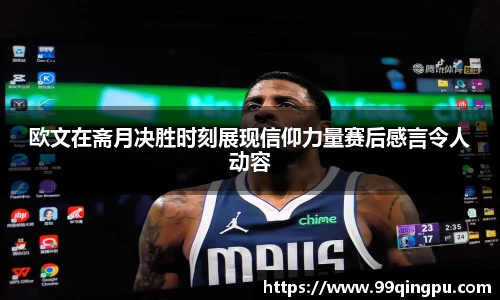 意昂体育网址