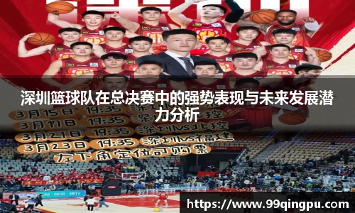 意昂体育